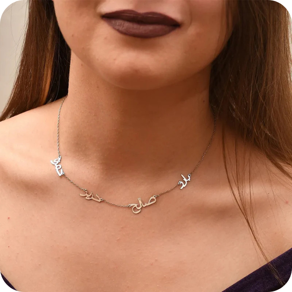 Collar Personalizado con Nombres | Amor Que Se Lleva en el Pecho